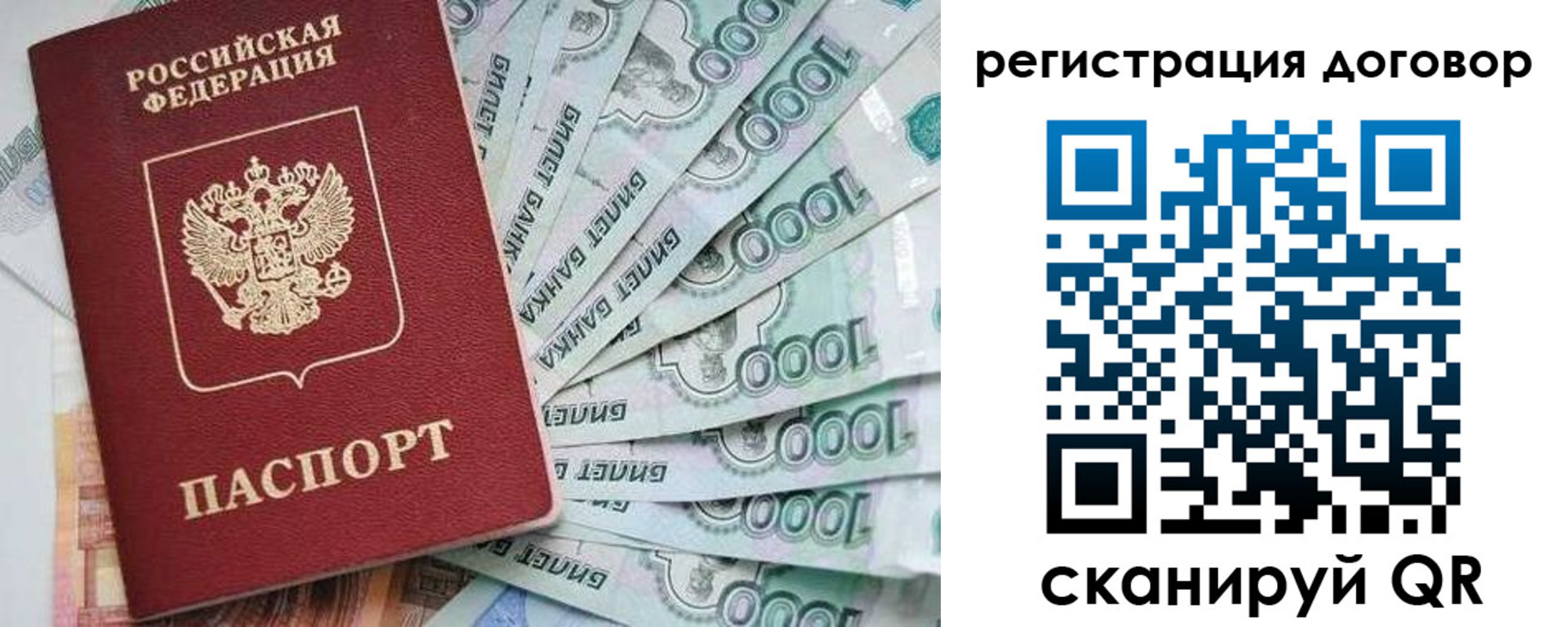 временная регистрация госуслуги в Вуктыле