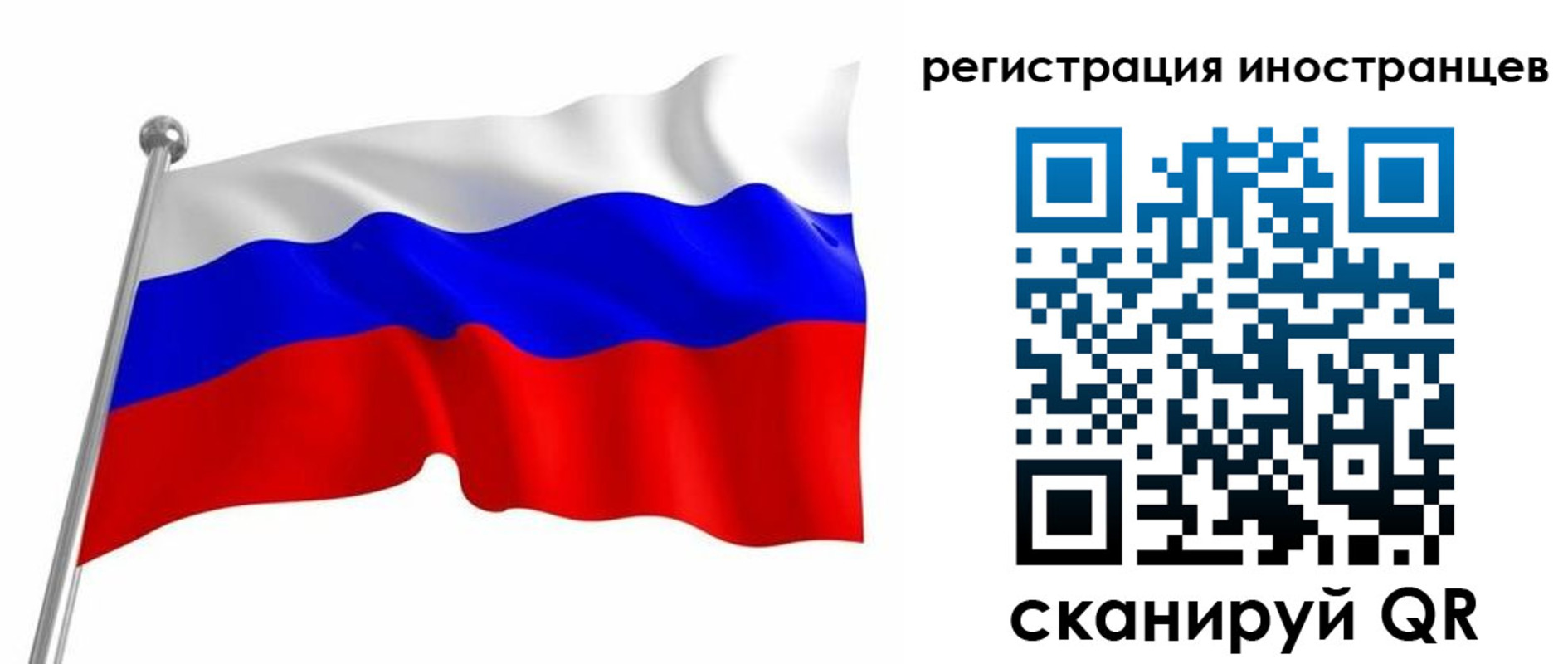 прописка штамп в Вуктыле