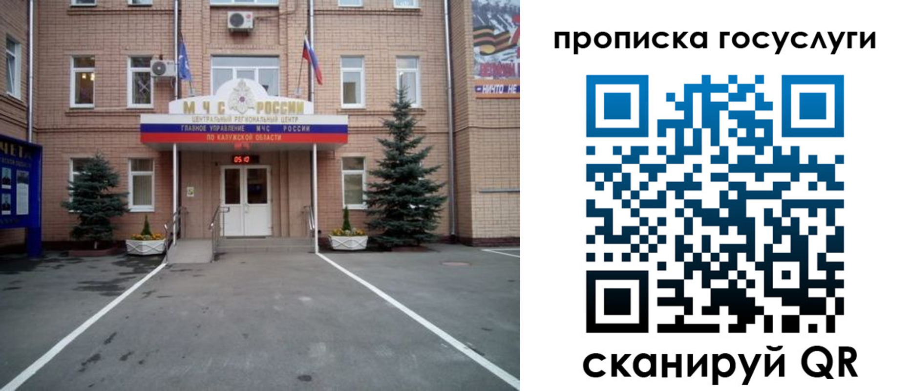 временная регистрация купить в Вуктыле